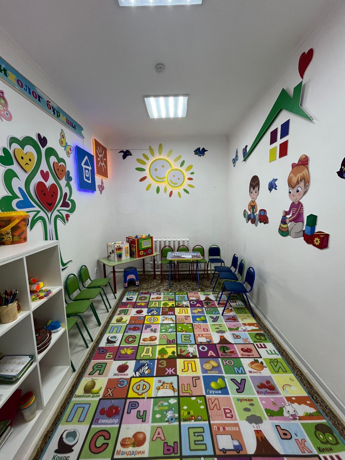 Изображение WhatsApp 2025-05-23 в 15.05.28_a41bd421