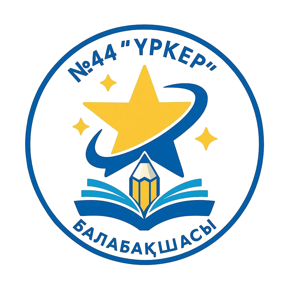 44 лого новый